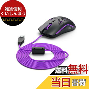 �y���������zGlorious PC Gaming Race Ascended Cable V2 Purple Reign Model O/O-/D/D- �p�A�Z���f�b�h�R�[�h�����L�b�g G-ASC-PURPLE MS616
