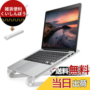 �y���������z�G���R�� �m�[�gPC�X�^���h �܂肽���� �R���p�N�g 2�i�K�p�x���� ~15.6�C���`�m�[�gPC�Ή� �܂肽���ݎ��T�C�Y:��46x���s290x����30mm �ω׏d:15kg �z���C�g PCA-LTSC2WH