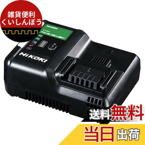 �y���������zHiKOKI(�n�C�R�[�L) �}���[�d�� �X���C�h�����`�E���C�I���d�r14.4V~18V�Ή� USB�[�d�[�q�t ���}���[�d �ᑛ�� UC18YDL2