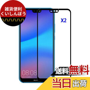 �y���������zKepuch 2�p�b�N �����K���X �X�N���[���v���e�N�^�[ �Ή� Huawei P20 Lite/Nova 3E