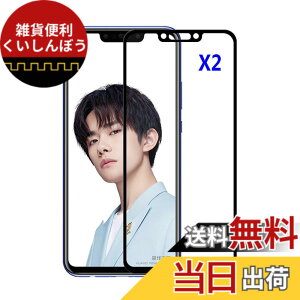 �y���������zKepuch 2�p�b�N �����K���X �X�N���[���v���e�N�^�[ �Ή� Huawei Nova 3