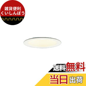 �y���������z�p�i�\�j�b�N(Panasonic) �x�[�X�_�E�����C�g LED�� �̌^ �d���F �g�U�}�C���h ��100 100�` �z���C�g LGD3100LLE1