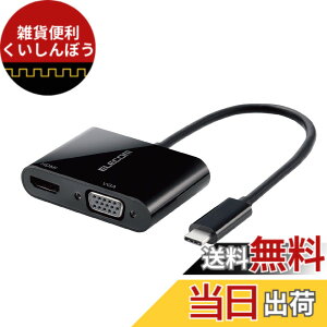 �y���������z�G���R�� �h�b�L���O�X�e�[�V���� USB-C HDMI �ϊ� TYPE-C - HDMI & VGA ( D-sub15�s�� ) �ϊ��A�_�v�^ �u���b�N �yiPhone 16/16 Pro/16 Pro Max/16 Plus �Ή����؍ρz AD-CHDMIVGABK