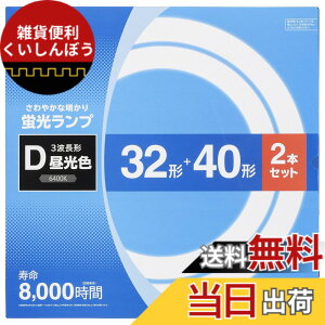 �y���������z�I�[���d�@ �ی`�u�������v 32�`+40�` 3�g���`�����F 2�{�Z�b�g FCL-3240EXD-8H 06-4526 OHM