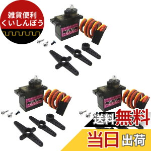 �y���������zICQUANZX 3�s�[�XMG90S�����M�A�t���}�C�N���T�[�{���[�^�[RC�w���R�v�^�[��s�@�ԃ{�[�g
