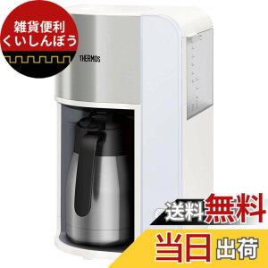 �y���������z�T�[���X(THERMOS) �^��f�M�|�b�g �R�[�q�[���[�J�[ 1L �z���C�g ECK-1000 WH
