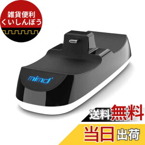 �y���������zPS5 PlayStation5 �v���X�e5 DualSense �R���g���[���[ �[�d�X�^���h 2�䓯�� �ʏ�� �f�W�^���G�f�B�V���� ���Ή� NB-005B