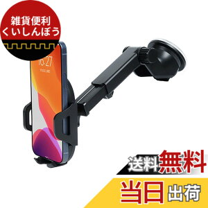 �y���������zLighSele �ԍڃz���_�[ �y �z �X�}�z�z���_�[ �S���Q���z��&�G�A�R�������o���������p �f�X�N�p �X�}�z�X�^���h �L�k�A�[�� �g�уz���_�[ �Ў葀�� ���萫 �S�@��Ή� iPhone /Sony/Sa