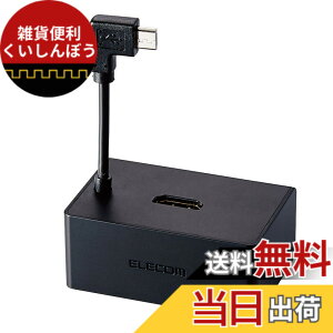 �y���������z�G���R�� �X�^���h�^�A�_�v�^�[ Wi-Fi �e���r�p Fire TV Stick/Fire TV Stick 4K /4K Max�Ή� LAN�|�[�g�t DH-FTHDL01BK