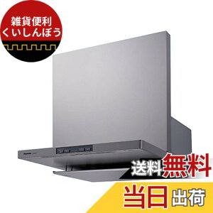 �y���������z�p�i�\�j�b�N(Panasonic) �G�R�i�r���� �t���b�g�`�����W�t�[�h FY-60DED3-S