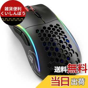 �y���������zGlorious PC Gaming Race �O�����A�X ���f��d ���C�����X �Q�[�~���O�}�E�X ���� �G���S�m�~�N�X RGB 6�v���O�����{�^��DPI 12000 �u���b�N �X�[�p�[���C�g �É� gaming mouse �������K�i (69g