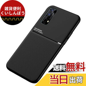 �y���������zKepuch Mowen �P�[�X �J�o�[ �r���g�C�����^���v���[�g�Ή� OPPO Realme 7 - ��