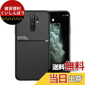 �y���������zKepuch Mowen �P�[�X �J�o�[ �r���g�C�����^���v���[�g�Ή� Xiaomi Redmi Note 8 Pro - ��