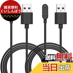 �y���������z�y2�{�Z�b�g�z HUAWEI Band 11/11Pro Band10 Band9 Band8 �Ή� �[�d�P�[�u�� 1m USB-A�� ATiC �t�@�[�E�F�C �o���h10/9/8/7/6/6 Pro USB�[�d�P�[�u�� �X�}�[�g�E�H�b�` �`���[�W�P�[�u�� HuaweiWatch Fit 3/