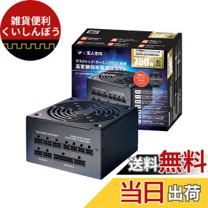 �y���������z���l�u�� �d�����j�b�g 750W ATX �d�� 80 PLUS �S�[���h PC�d�� �t���v���O�C�� �Z�~�t�@�����X KRPW-GA750W/90+