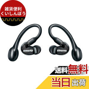 �y���������zSHURE �V���A (��2����) AONIC 215 ���S���C�����X���Չ����C���z�� / SE21DYBK+TW2-A �g�����X���[�Z���g�u���b�N : IPX4�h�H / �O����荞��/Bluetooth 5.0 / Type-C �P�[�u�� �y�������K�i/���[