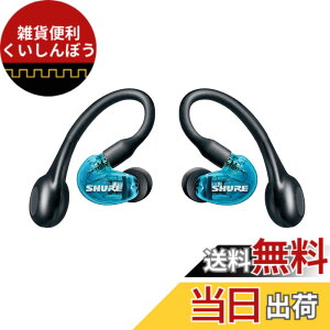 �y���������zSHURE �V���A AONIC 215 ���S���C�����X�C���z�� ��2���� SE21DYBL+TW2-A �g�����X���[�Z���g�u���[ : ���Չ��� bluetooth �J�i���^ �p�b�V�u�m�C�Y�L�����Z�����O ���|�� �L���ϊ���(�ʔ�) 