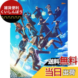 【送料無料】ワールドトリガー the Stage [Blu-ray]