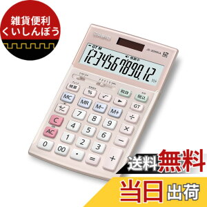 �y���������z�J�V�I �{�i�����d�� 12�� ���Z�@�\ �W���X�g�^�C�v �s���N JS-20WKA-PK-N �O���[���w���@�K�� �G�R�}�[�N�F��