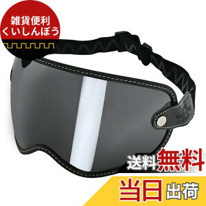 �y���������z�yRIDEZ(���C�Y)�z MOTO ZERO VISOR SMOKE �w�����b�g �o�C�U�[