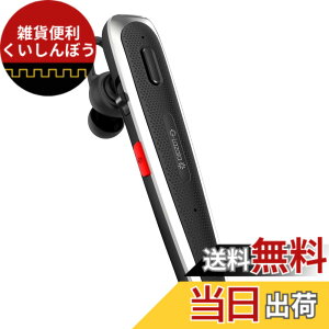 �y���������zLaza-Vally ���{�ꉹ�����C�����X�C���z�� Qualcomm�А��X�}�[�g�`�b�v���� Bluetooth�yaptX& aptX HD�ASBC�EAAC�Ή� �f���A���}�C�N�ʘb�݌v 2�䓯���ڑ� �Ő�[ENC�C�Y�ጸ�Z�p �~���[�g�@