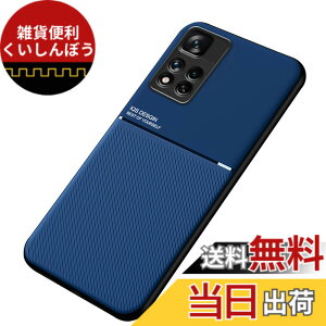 �y���������zKepuch Mowen �P�[�X �Ή� Xiaomi Redmi Note 11 Pro 5G(China)/Note 11 Pro+ �J�o�[ �r���g�C�����^���v���[�g�Ή� Xiaomi Redmi Note 11 Pro 5G(China)/Note 11 Pro+ - ��