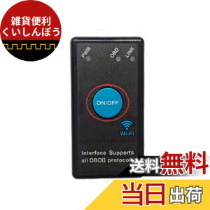 �y���������z�R�A�o�C OBD2 ELM327 Wi-Fi �����Ԍ̏�f�f�@ �����^�X�L�����c�[�� OBD II �Ή� �z���s�v for iPhone & iPad by Eurostile Ver 1.5