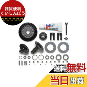 �y���������z�^�~��(TAMIYA) �z�b�v�A�b�v�I�v�V�����Y No.2046 OP.2046 XV-02/TT-02 �{�[���f�t (39T) �Z�b�g 22046