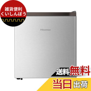 �y���������z�n�C�Z���X ���^ �①�� ��44.5cm 45L ��l��炵 �É� ���ւ�Q���� �E�J�� 1�h�A �R���p�N�g HR-A45S �V���o�[