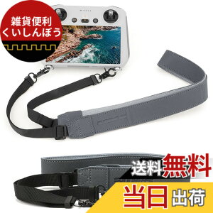 �y���������z[MAXOLA] DJI Mavic4 Pro/Mavic 3 Pro/Mini 4/3 Pro�Ή�RC���M�@�X�g���b�v ���j�o�[�T���V�����_�[�X�g���b�v��ʕt��DJIRC/DJI RC PRO/DJI�����R���p