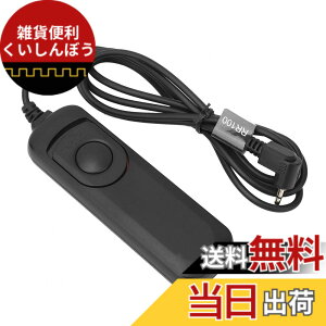 �y���������z�J�����V���b�^�[�����[�g�g���K�[�AYP-20 RR100�J�������C���[�h�V���b�^�[�����[�g�g���K�[�AGFX50S / X-H1 / X-Pro2 / X-T3 / X-T2 / X-T1 / X-T20 / X-T10 / X-T100 / X -E3 / X-E2S / X-E2 / X-E1 / X-A5 / X-