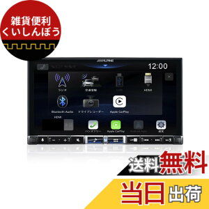 �y���������z�A���p�C��(ALPINE) 7�C���`�f�B�X�v���C�I�[�f�B�I DA7Z�@���C�����X�J�[�v���C / AppleCarPlay / AndroidAuto / Bluetooth / HDMI�~���[�����O / USB�������ɑΉ� 2DIN