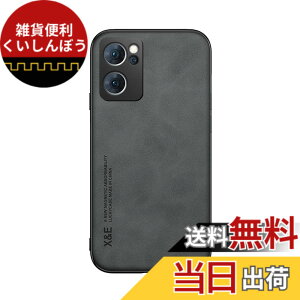 �y���������zKepuch Silklike �P�[�X �Ή� Oppo Reno 7 5G/Find X5 Lite �J�o�[ �r���g�C�����^���v���[�g�Ή� Oppo Reno 7 5G/Find X5 Lite - ��
