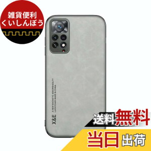 �y���������zKepuch Silklike �P�[�X �Ή� Redmi Note 11 Pro/Note 11E Pro 5G �J�o�[ �r���g�C�����^���v���[�g�Ή� Redmi Note 11 Pro/Note 11E Pro 5G - �D