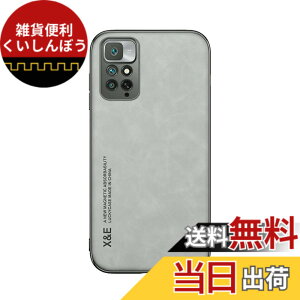 �y���������zKepuch Silklike �P�[�X �Ή� Redmi Note 11(Global)4G/Note 11S 4G �J�o�[ �r���g�C�����^���v���[�g�Ή� Redmi Note 11(Global)4G/Note 11S 4G - �D