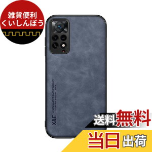 �y���������zKepuch Silklike �P�[�X �Ή� Redmi Note 11 Pro/Note 11E Pro 5G �J�o�[ �r���g�C�����^���v���[�g�Ή� Redmi Note 11 Pro/Note 11E Pro 5G - ��