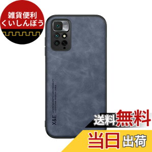 �y���������zKepuch Silklike �P�[�X �Ή� Redmi Note 11(Global)4G/Note 11S 4G �J�o�[ �r���g�C�����^���v���[�g�Ή� Redmi Note 11(Global)4G/Note 11S 4G - ��
