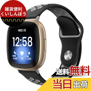 �y���������z[ATiC] Fitbit Versa4/Versa3/Sense2/Sense �o���h Fitbit Versa3/VersaSense�����p�x���g ���ւ� �X�|�[�c�x���g �V���R���� �y�� �\�t�g �戵�ȒP BlackMixGray