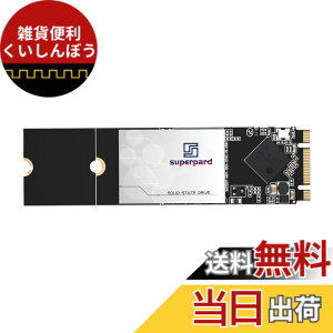 �y���������zSuperpard SSD M.2 2280 256GB SATA3 6Gb/s 3D NAND ���� �����]�� �f�[�^�ی� ���ϋv �m�[�g�p�\�R��/�f�X�N�g�b�v�p�\�R���K�p �ȓd��(M.2 2280 256GB)