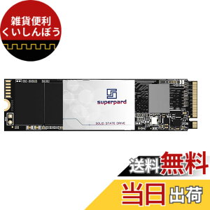 �y���������zSuperpard SSD 1TB M.2 NVME PCIe Gen4 2280 PS5�Ή� �ǎ��ő� 5,500MB/�b �����^ TLC 3D NAND 3�N �m�[�g�p�\�R��/�f�X�N�g�b�v�p�\�R���K�p(M.2 NVME 1TB)