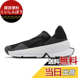【送料無料】[ナイキ] ゴー フライイース レディース カジュアル シューズ Go Flyease Black White Women Slip On DR5540-002, 23.5 cm [並行輸入品]