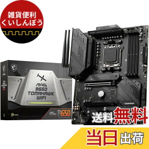 �y���������zMSI �}�U�[�{�[�h MAG B650 TOMAHAWK WIFI AMD Ryzen 7000/9000 �V���[�Y�Ή�B650�`�b�v�Z�b�g���� ATX MB5907