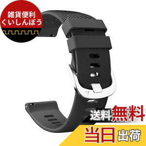 �y���������zATiC �X�}�[�g�E�H�b�`�o���h �ւ��x���g 22mm �ėp �����p�o���h �V���R���� �K�[�~��255 �o���h GarminForeAthlete255/265/265 music Venu4 45mm/Venu2/Vivoactive4/HuaweiWatch 3/3Pro/XiaomiWatch S1 Active/Galax