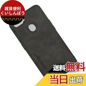 �y���������zKepuch Silklike �P�[�X �Ή� Oppo A7/A12/A5S �J�o�[ �r���g�C�����^���v���[�g�Ή� Oppo A7/A12/A5S - ��