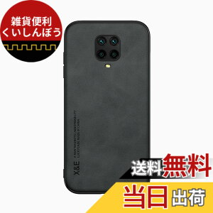 �y���������zKepuch Silklike �P�[�X �Ή� Redmi Note 9S/Pro/Pro Max,Poco M2 Pro �J�o�[ �r���g�C�����^���v���[�g�Ή� Redmi Note 9S/Pro/Pro Max,Poco M2 Pro - ��