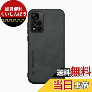 �y���������zKepuch Silklike �P�[�X �Ή� Redmi Note 11 Pro(China)/Note 11 Pro+,Poco X4 �J�o�[ �r���g�C�����^���v���[�g�Ή� Redmi Note 11 Pro(China)/Note 11 Pro+,Poco X4 - ��