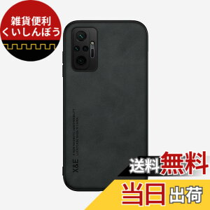 �y���������zKepuch Silklike �P�[�X �Ή� Redmi Note 10 Pro/Pro Max �J�o�[ �r���g�C�����^���v���[�g�Ή� Redmi Note 10 Pro/Pro Max - ��