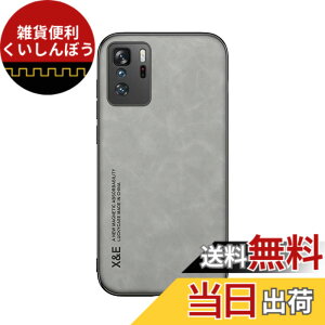 �y���������zKepuch Silklike �P�[�X �Ή� Xiaomi Poco X3 GT,Redmi Note 10 Pro China �J�o�[ �r���g�C�����^���v���[�g�Ή� Xiaomi Poco X3 GT,Redmi Note 10 Pro China - �D