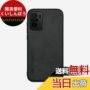 �y���������zKepuch Silklike �P�[�X �Ή� Redmi Note 10 4G/Redmi Note 10s �J�o�[ �r���g�C�����^���v���[�g�Ή� Redmi Note 10 4G/Redmi Note 10s - ��