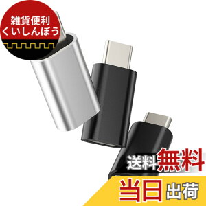 �y���������zCD-JP-014-L-to-tp �^�C�vc �I�X���C�g�j���O ���X�[�d��A�_�v�^�[(3�Z�b�g)Typec Lightning �ϊ��A�_�v�^�A�b�v��iPhone �v���O������c USB C�R�l�N�^Apple�����ӂ���P�[�u��Thunderbolt 4�X